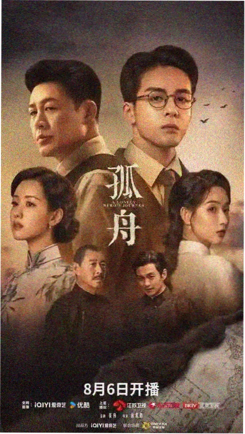CCTV4主频道在线直播观看