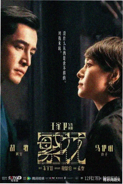 CCTV4全球新闻在线直播观看