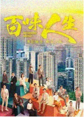 CCTV4往期回放在线观看